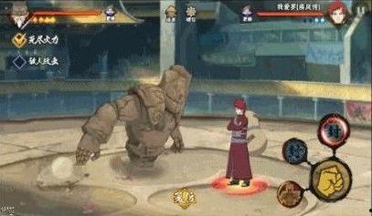 火影大野木技能爆料视频,火影世界新篇章即将开启 第1张 火影大野木技能爆料视频,火影世界新篇章即将开启 第1张