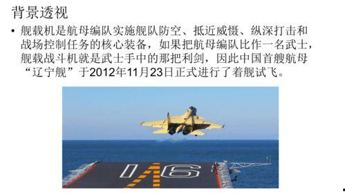 怎样爆料一着惊海天新闻,独家爆料背后的新闻故事  第2张