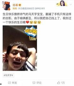 爆料丑照视频文案搞笑,丑照视频文案引发的欢乐风暴