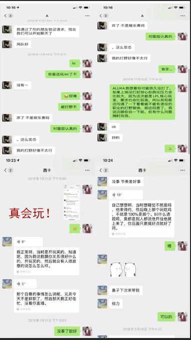 娱乐吃瓜聊天记录,揭秘明星幕后故事,吃瓜聊天记录大揭秘 第2张 娱乐吃瓜聊天记录,揭秘明星幕后故事,吃瓜聊天记录大揭秘 第2张