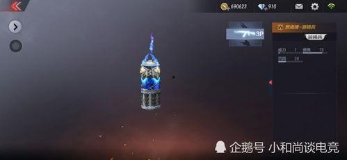 cf手游王者之决最新版本爆料,全新内容与玩法大升级 第2张 cf手游王者之决最新版本爆料,全新内容与玩法大升级 第2张